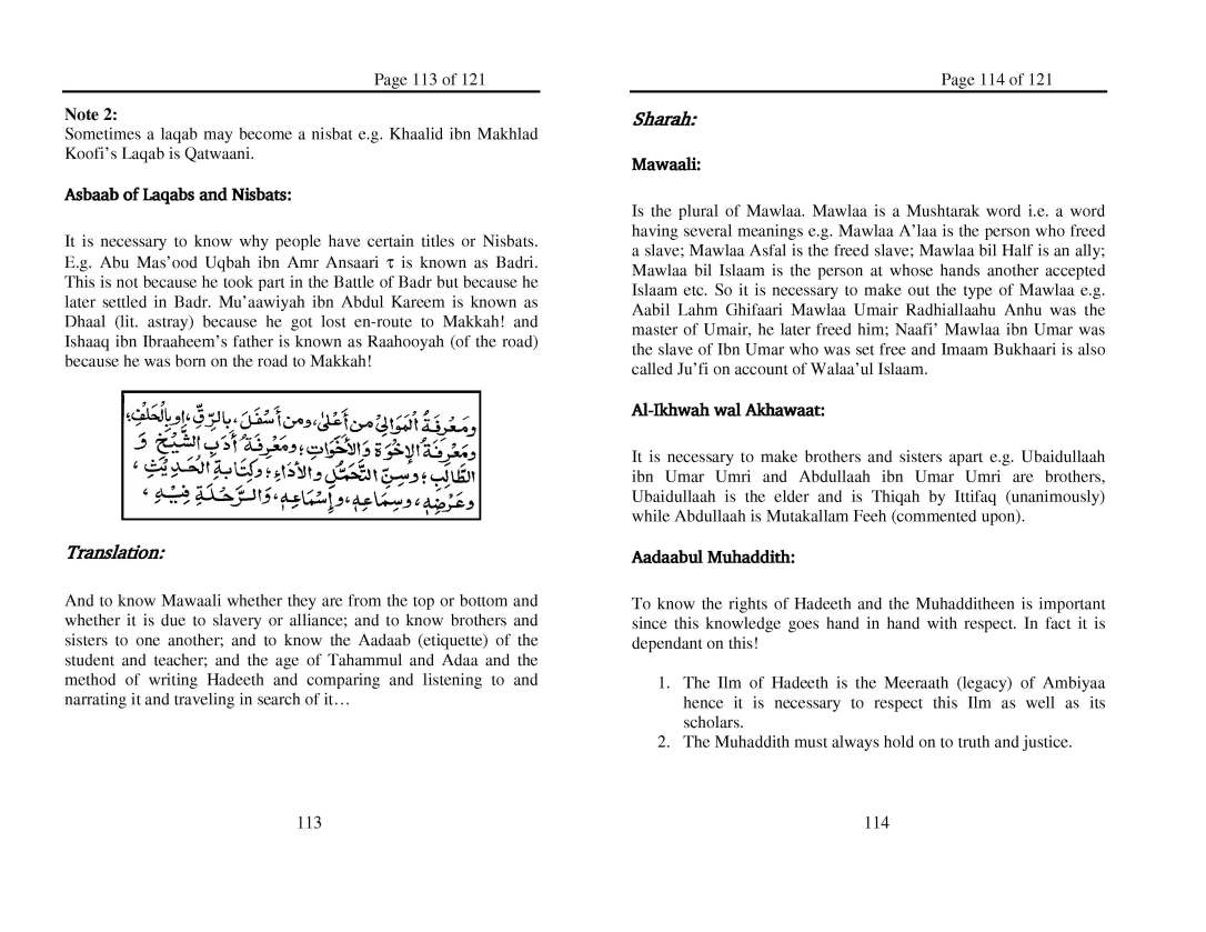 Nukbatul Fikar_Page_57