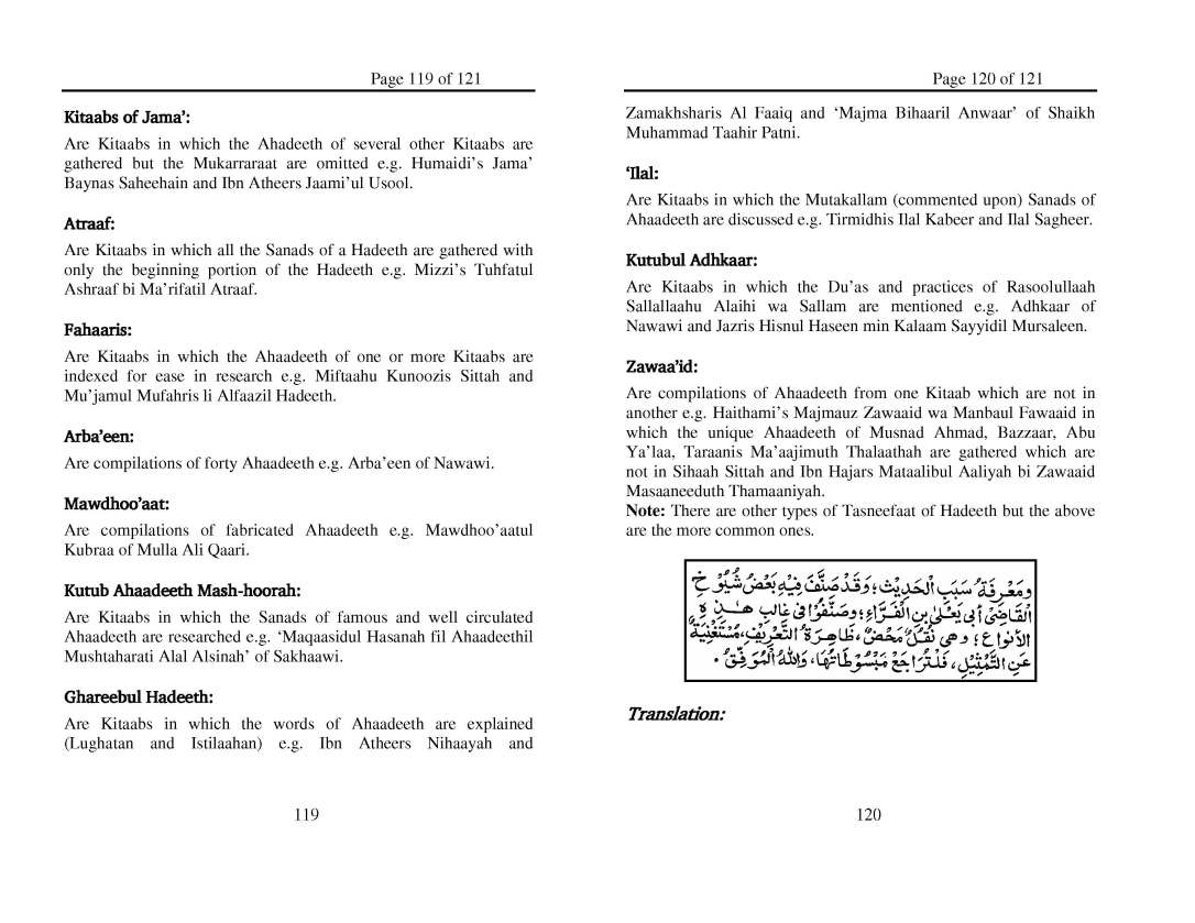 Nukbatul Fikar_Page_60