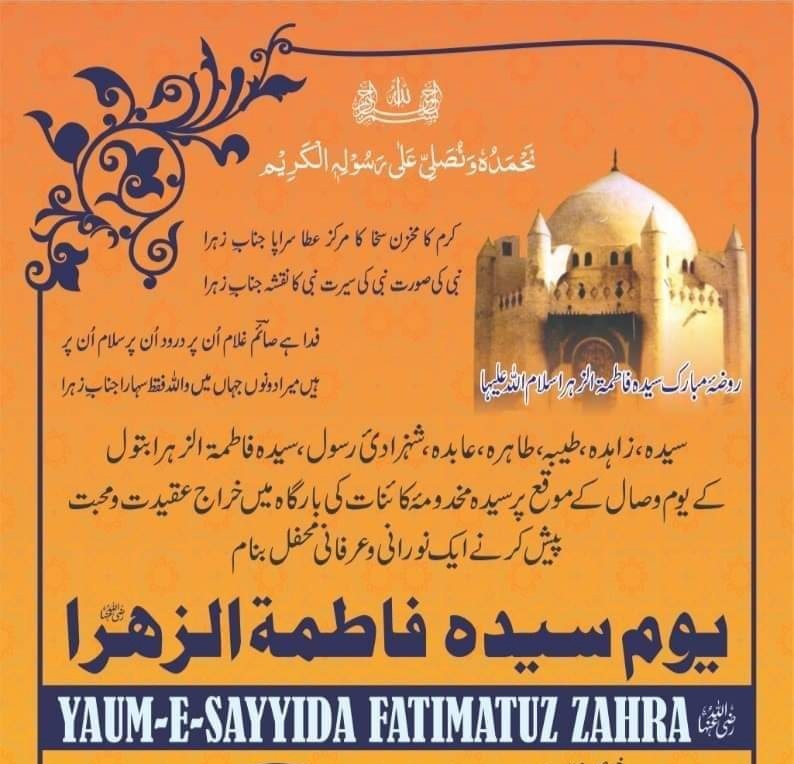 WhatsApp Image 2019-05-09 at 4.49.08 AM