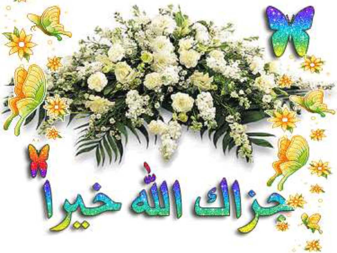 huqooqulibadandlastsarmonlect20-161127052158_Page_50