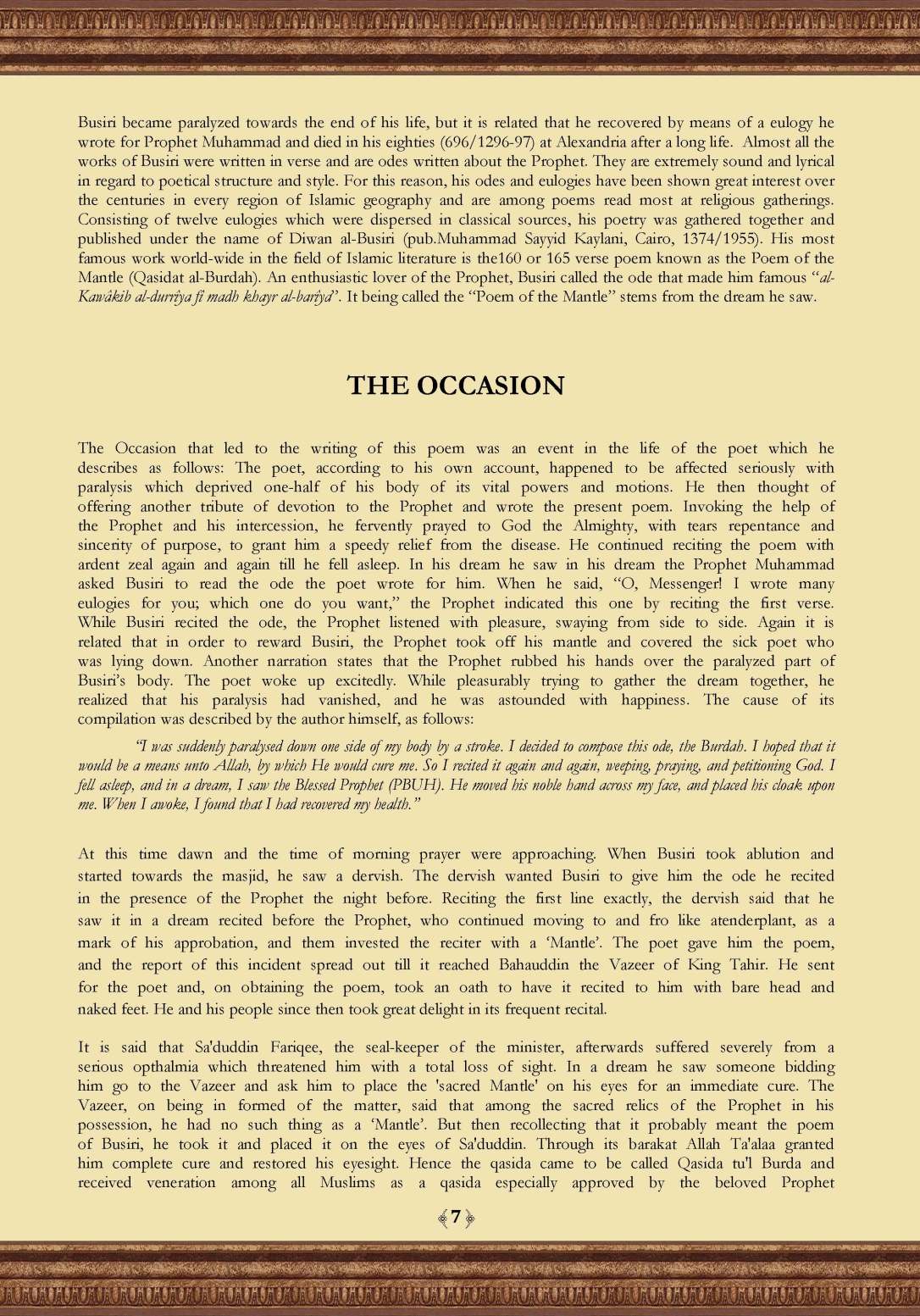 Qasidat_al-Burda_Page_07