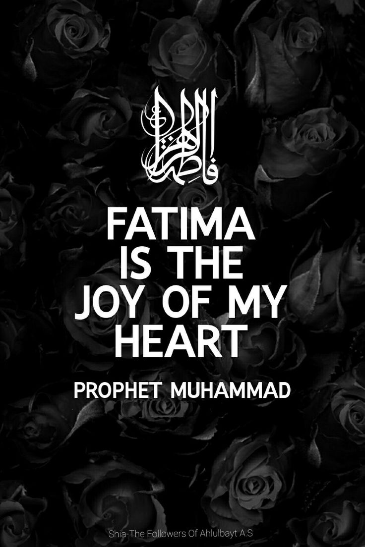 images_fatima