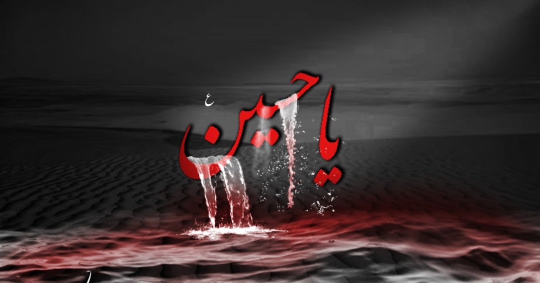 imam-hussain-wallpapers-41