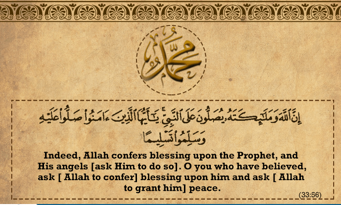 Significance-OF-Durood