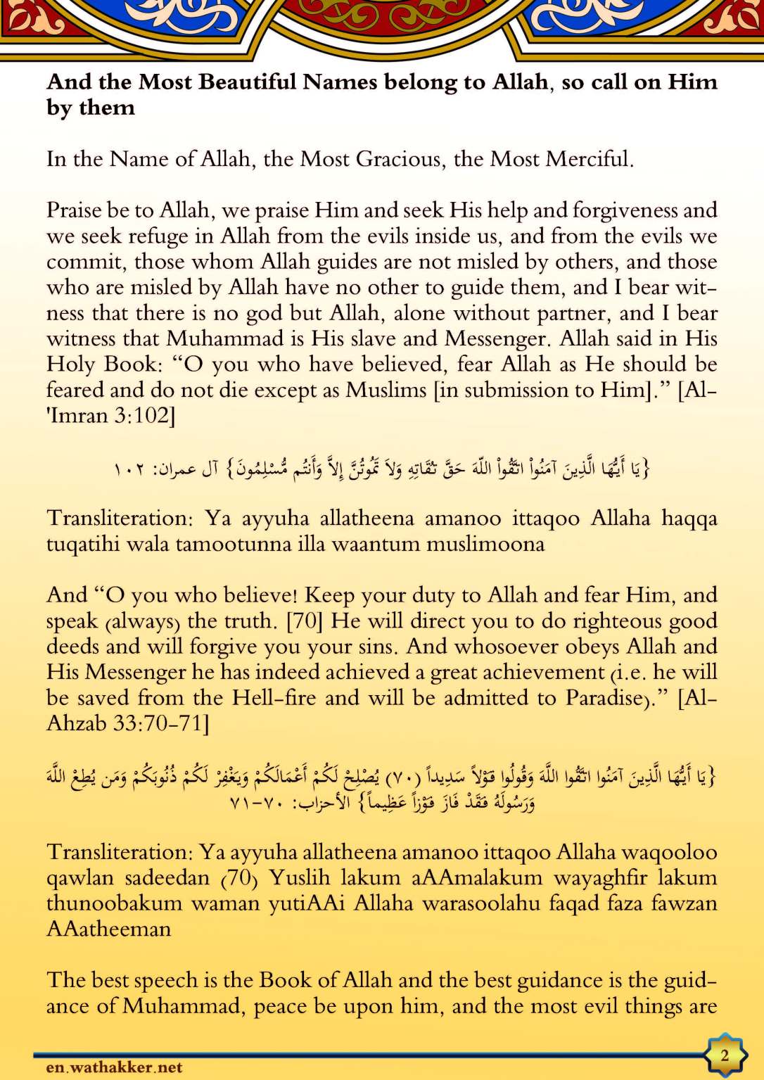 TheMostBeautifulNamesBelongToAllah_Page_02