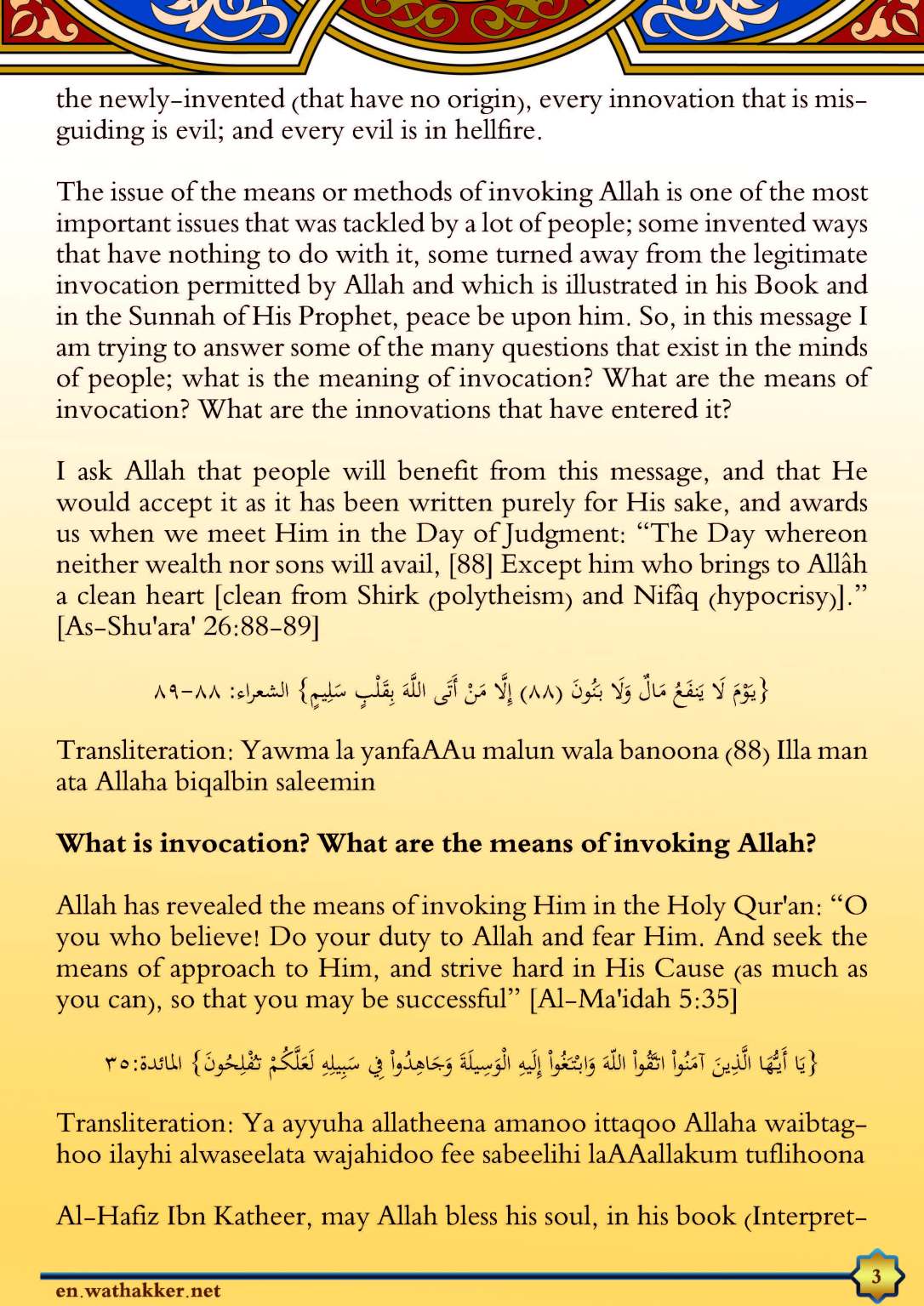 TheMostBeautifulNamesBelongToAllah_Page_03