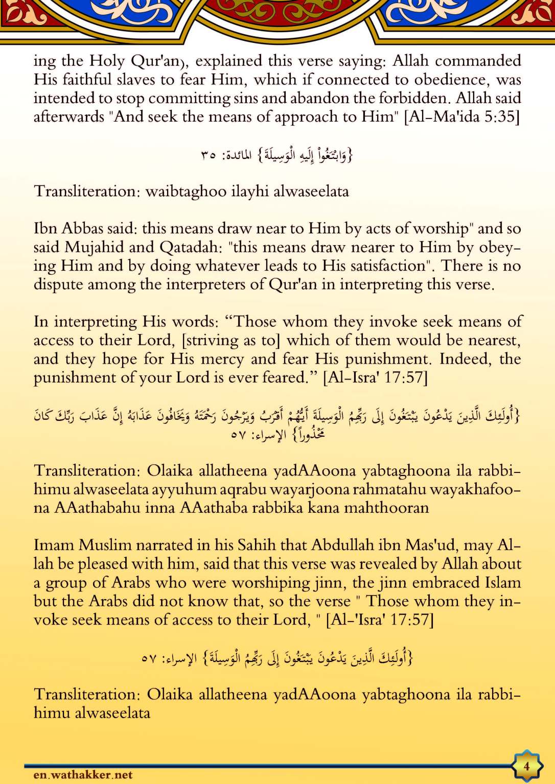 TheMostBeautifulNamesBelongToAllah_Page_04