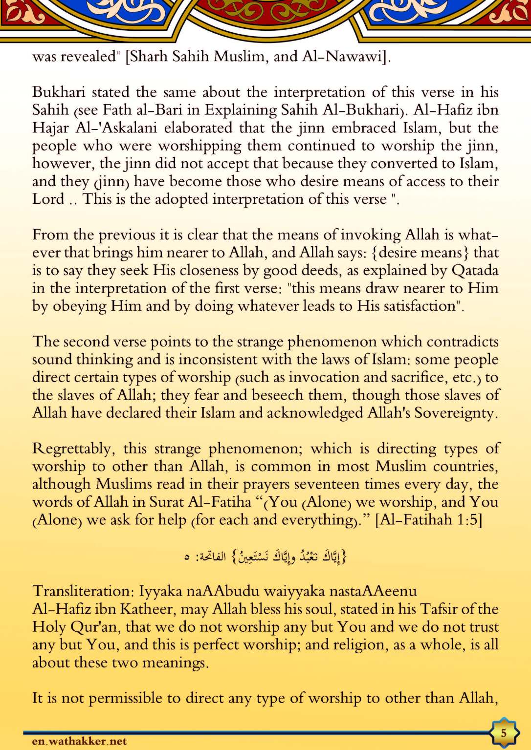 TheMostBeautifulNamesBelongToAllah_Page_05