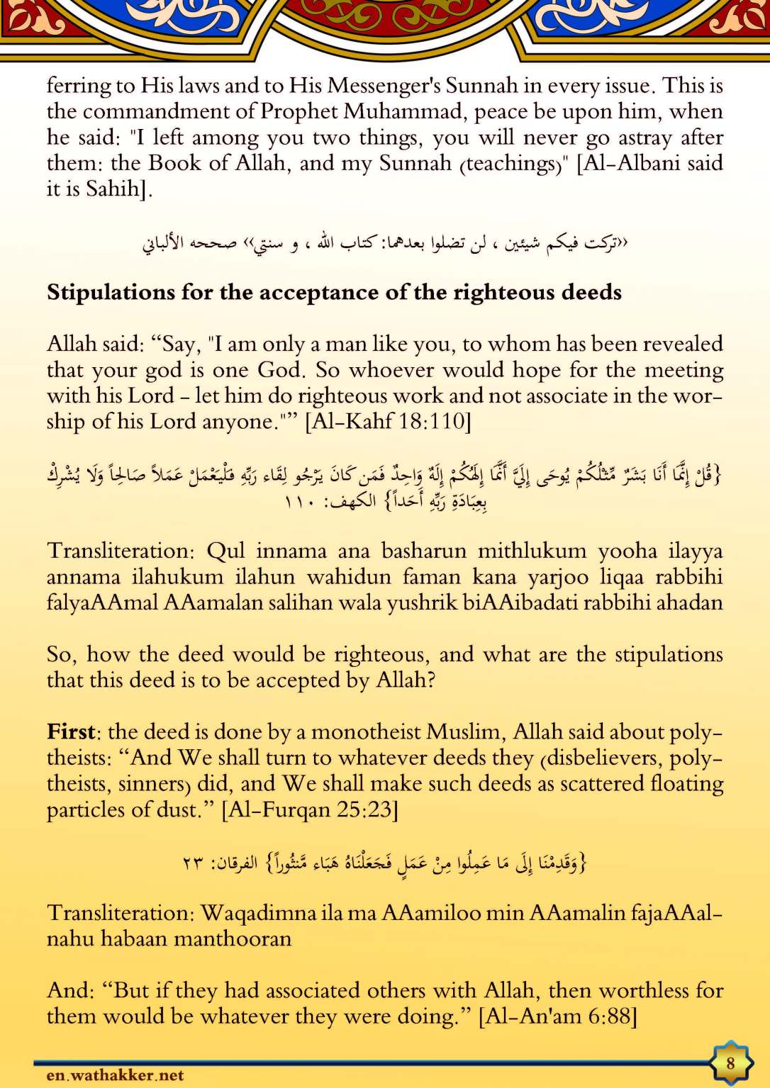 TheMostBeautifulNamesBelongToAllah_Page_08