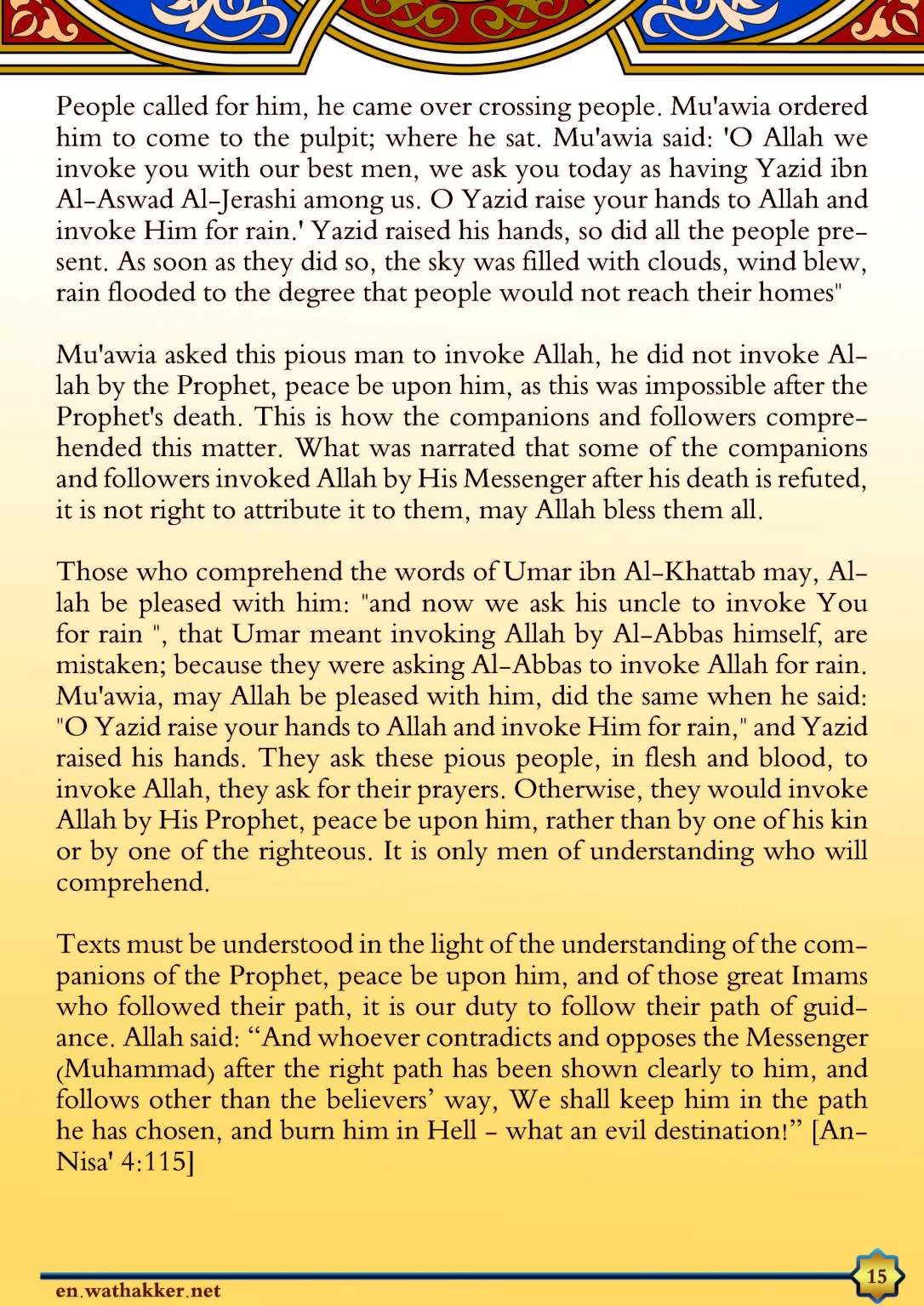 TheMostBeautifulNamesBelongToAllah_Page_15