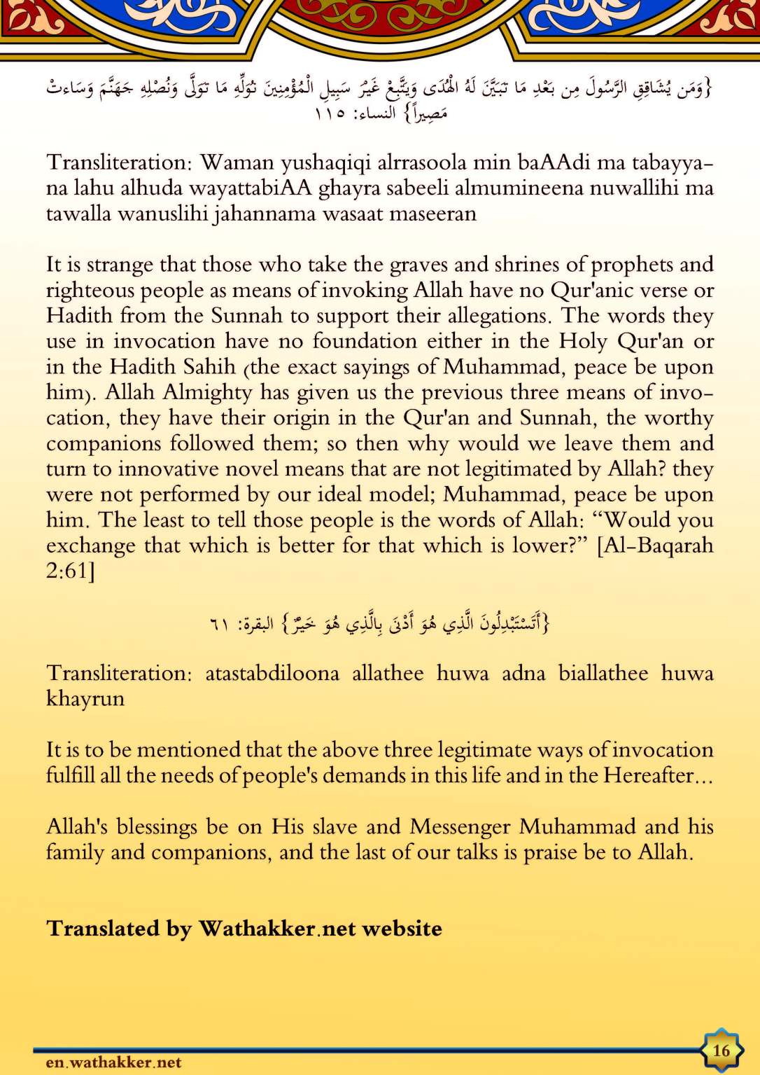 TheMostBeautifulNamesBelongToAllah_Page_16