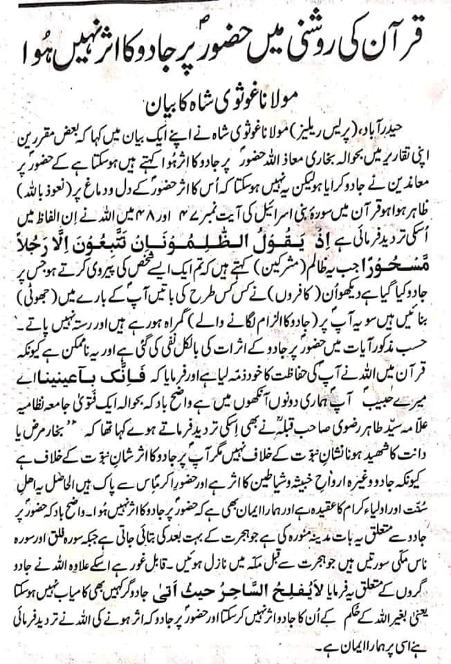 WhatsApp Image 2019-07-06 at 12.06.51 PM