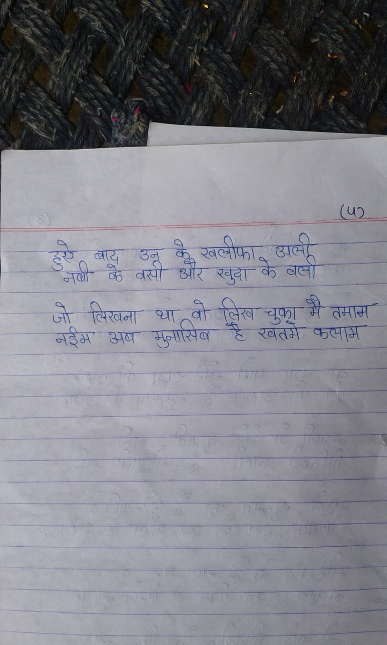 WhatsApp Image 2019-07-31 at 3.41.40 PM - Copy