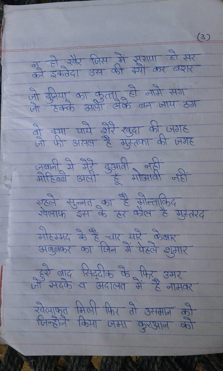 WhatsApp Image 2019-07-31 at 3.41.41 PM - Copy