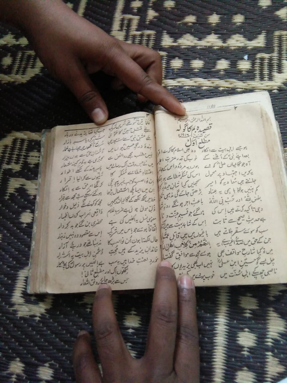 WhatsApp Image 2019-07-31 at 3.41.42 PM - Copy