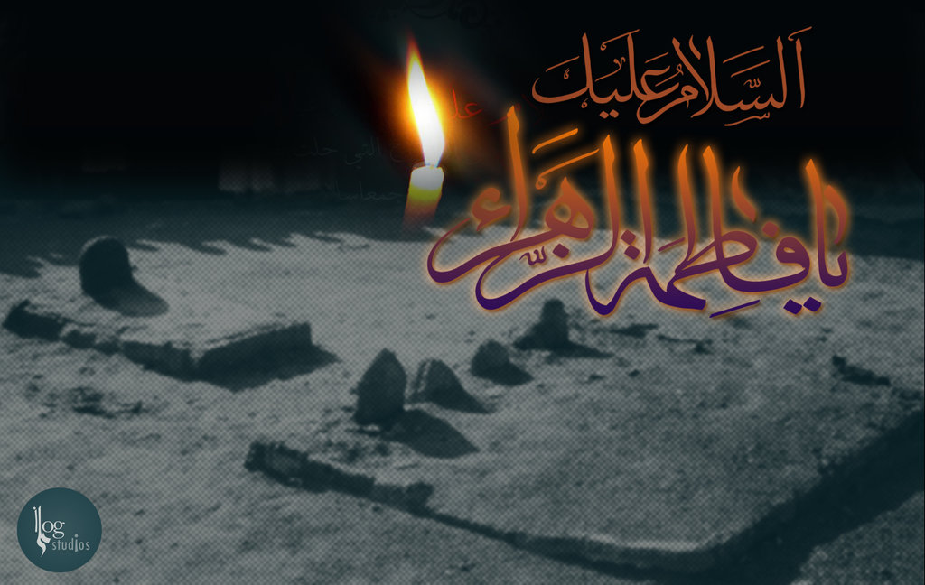 ya_fatima_zahra_by_ilogcreations-d7pgnez