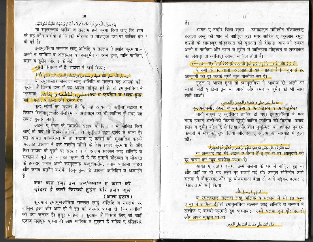 1 shane ahele bait0003