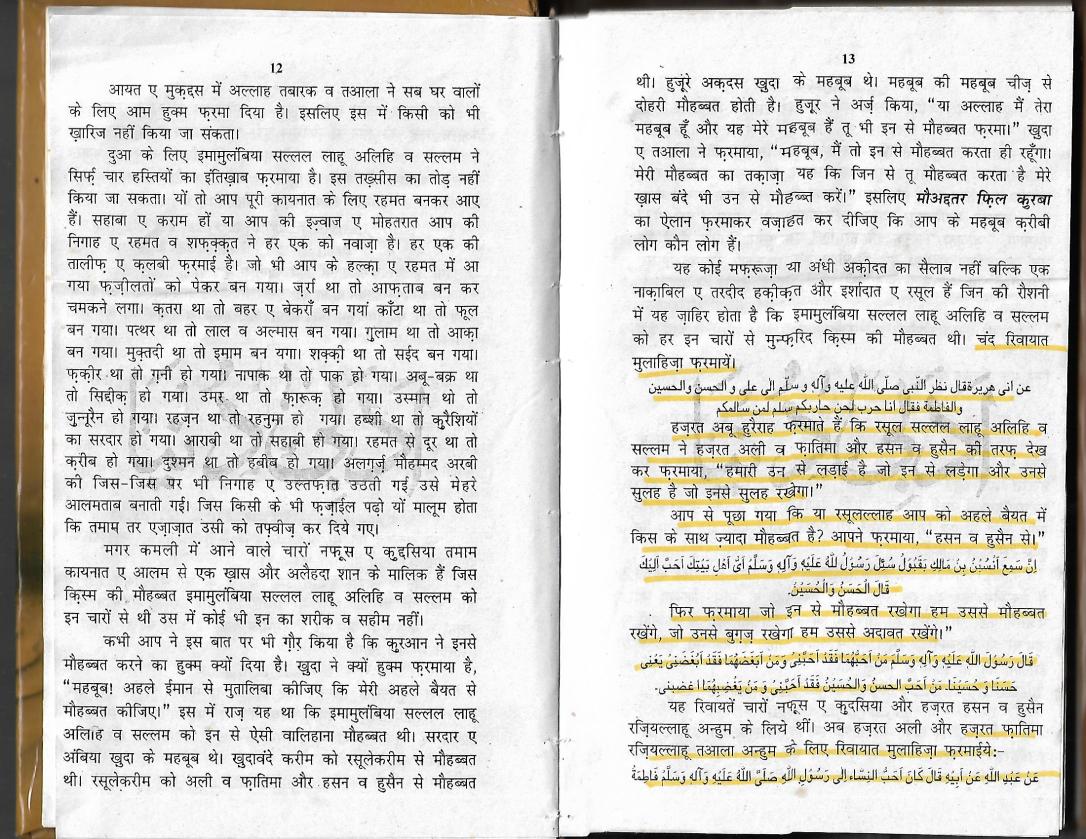 1 shane ahele bait0004