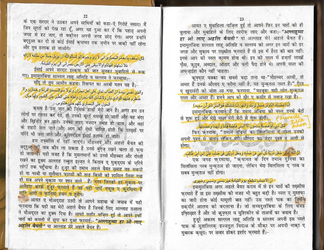 1 shane ahele bait0009