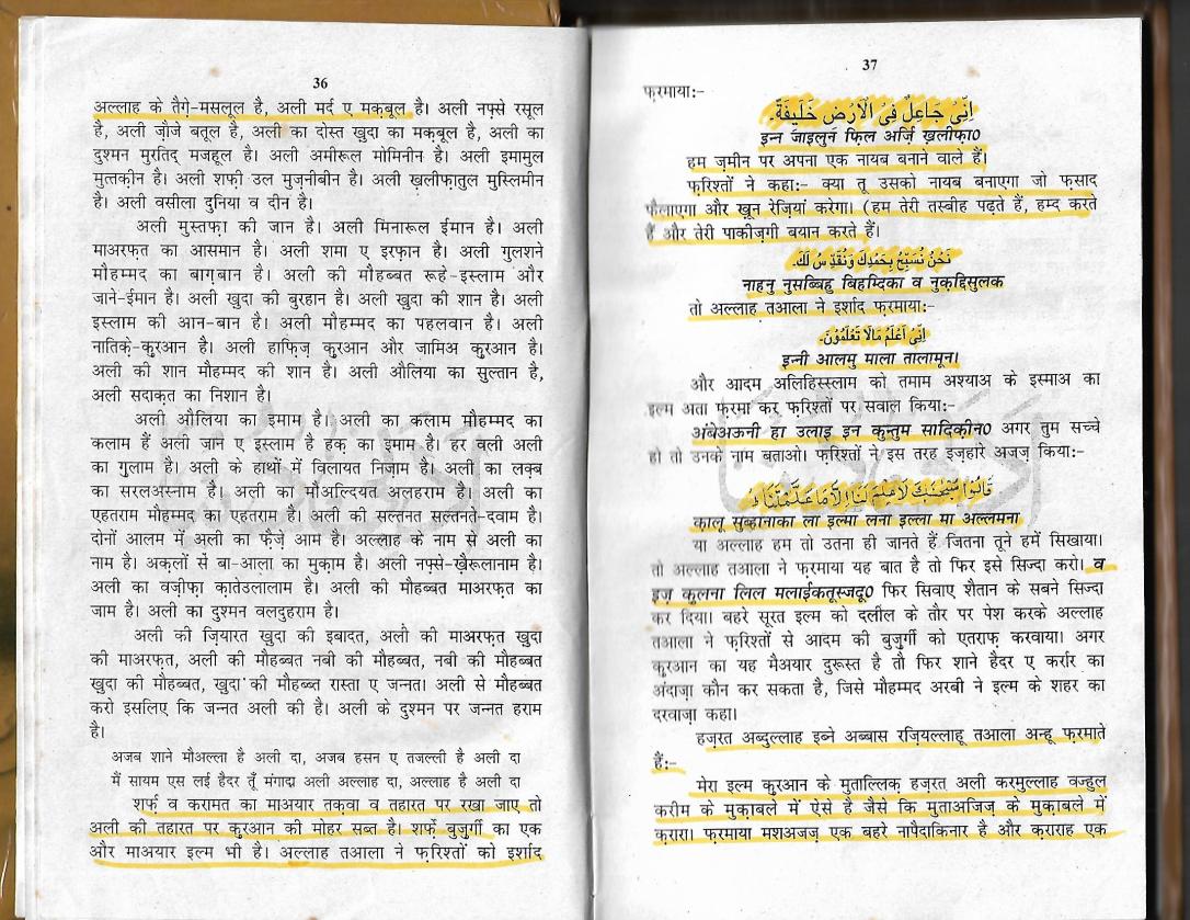 1 shane ahele bait0015