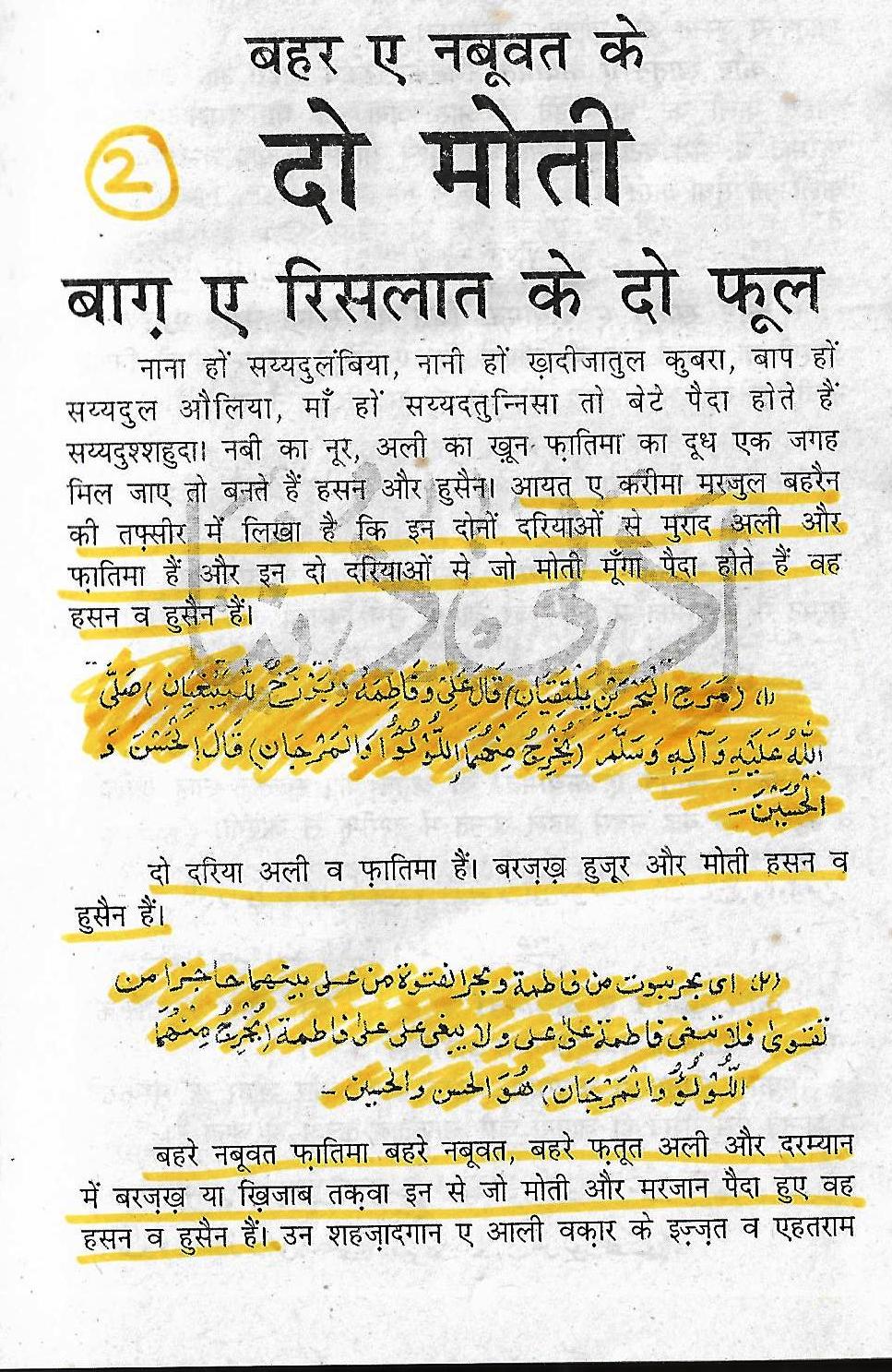 1 shane ahele bait0016