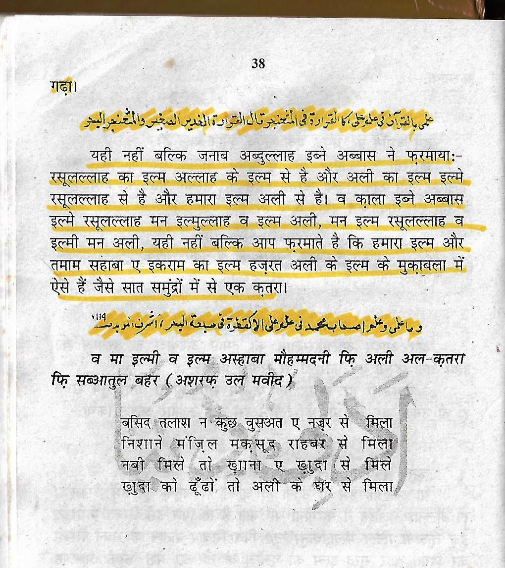 1 shane ahele bait0016_1