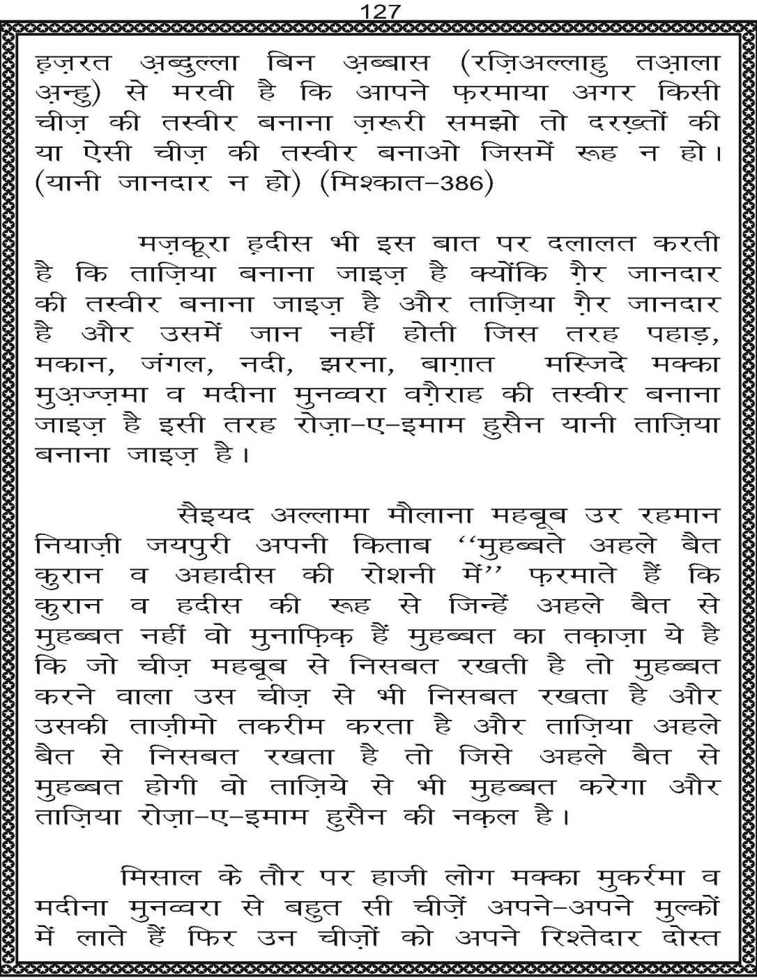 AzmateTaziyadari_Page_127