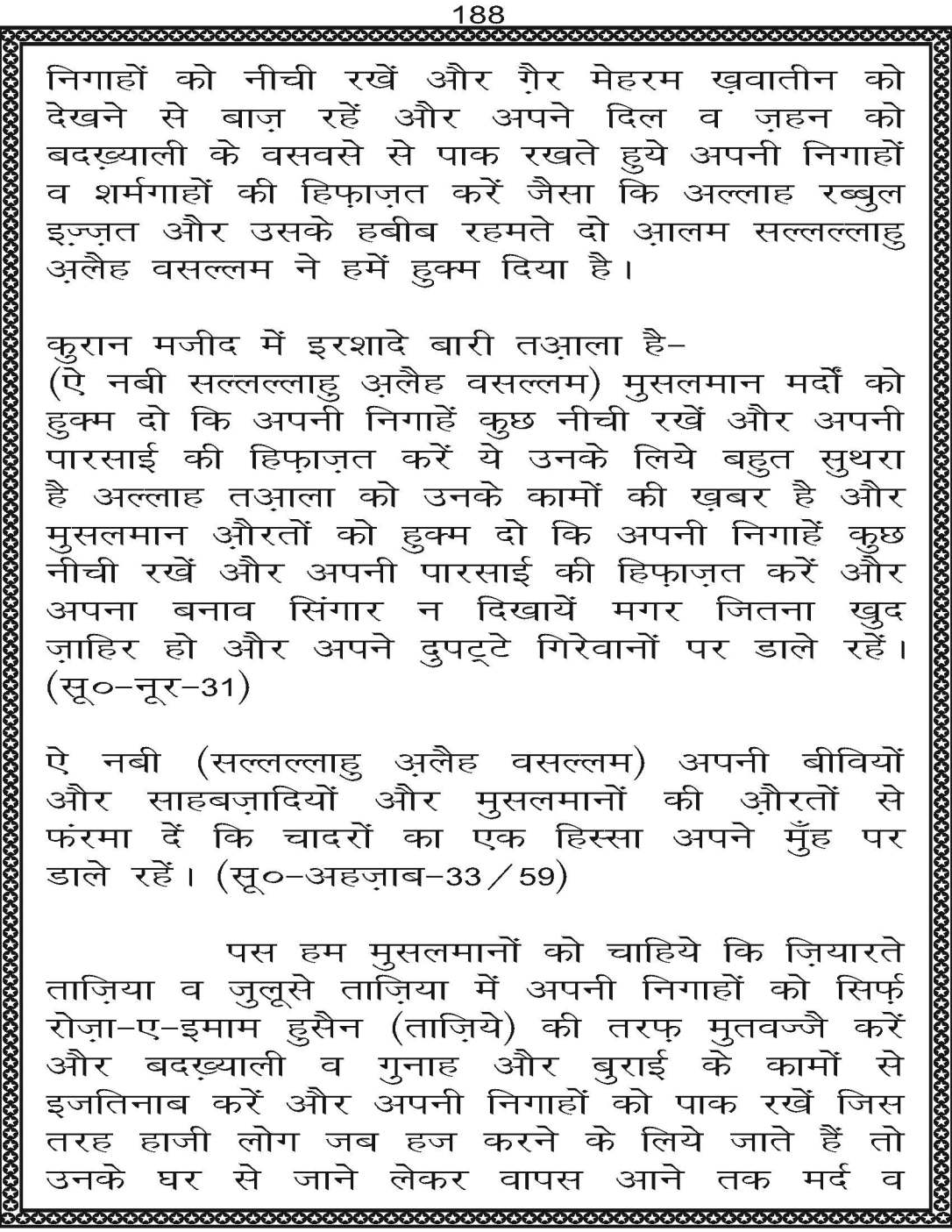 AzmateTaziyadari_Page_188