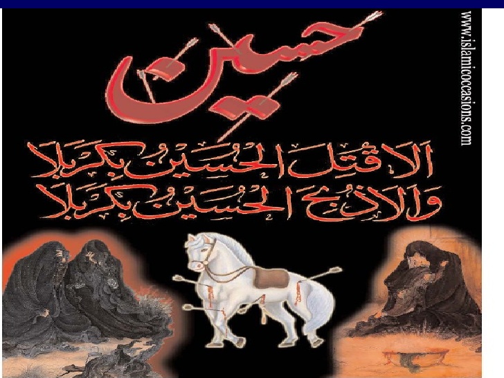 imam-hussain-ashura-karbala-191-728