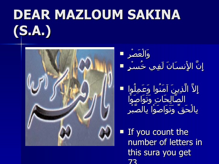 imam-hussain-ashura-karbala-230-728