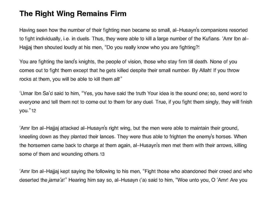 maqtal_al-husayn_Page_251