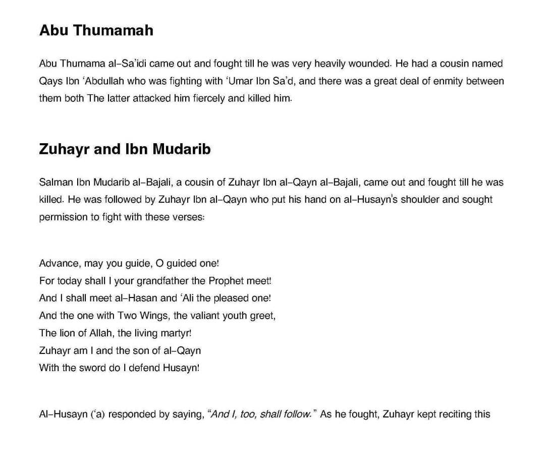 maqtal_al-husayn_Page_258