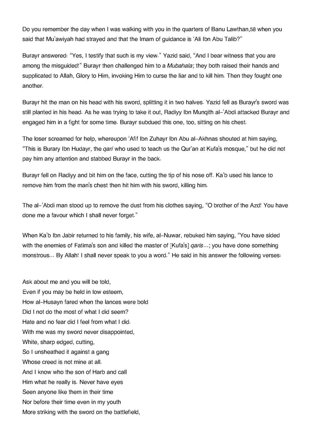 maqtal_al-husayn_Page_261