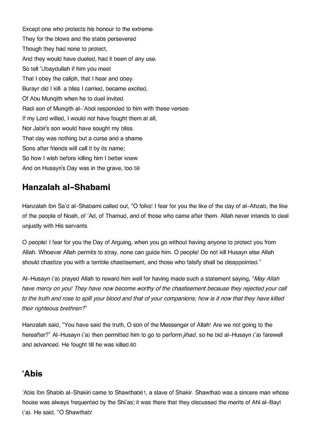 maqtal_al-husayn_Page_262