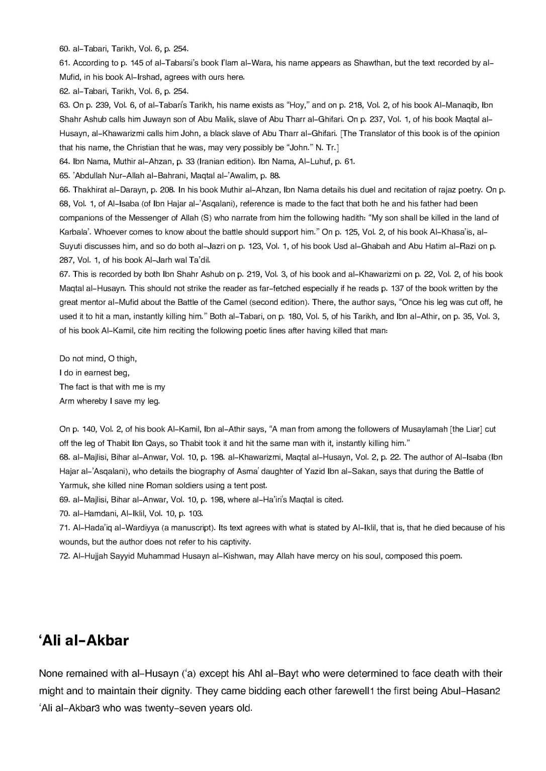 maqtal_al-husayn_Page_269