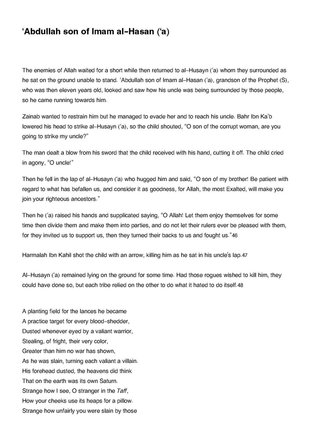 maqtal_al-husayn_Page_298