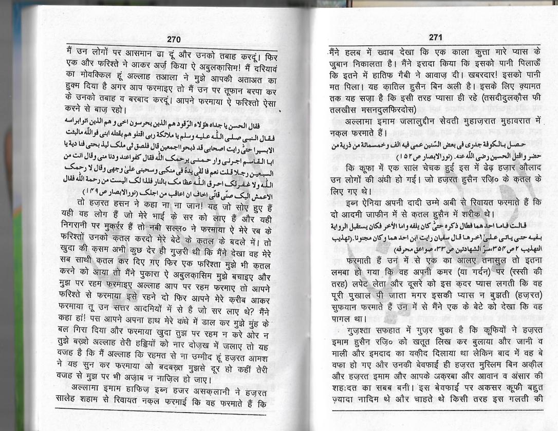 qatilin ka anjaam0005