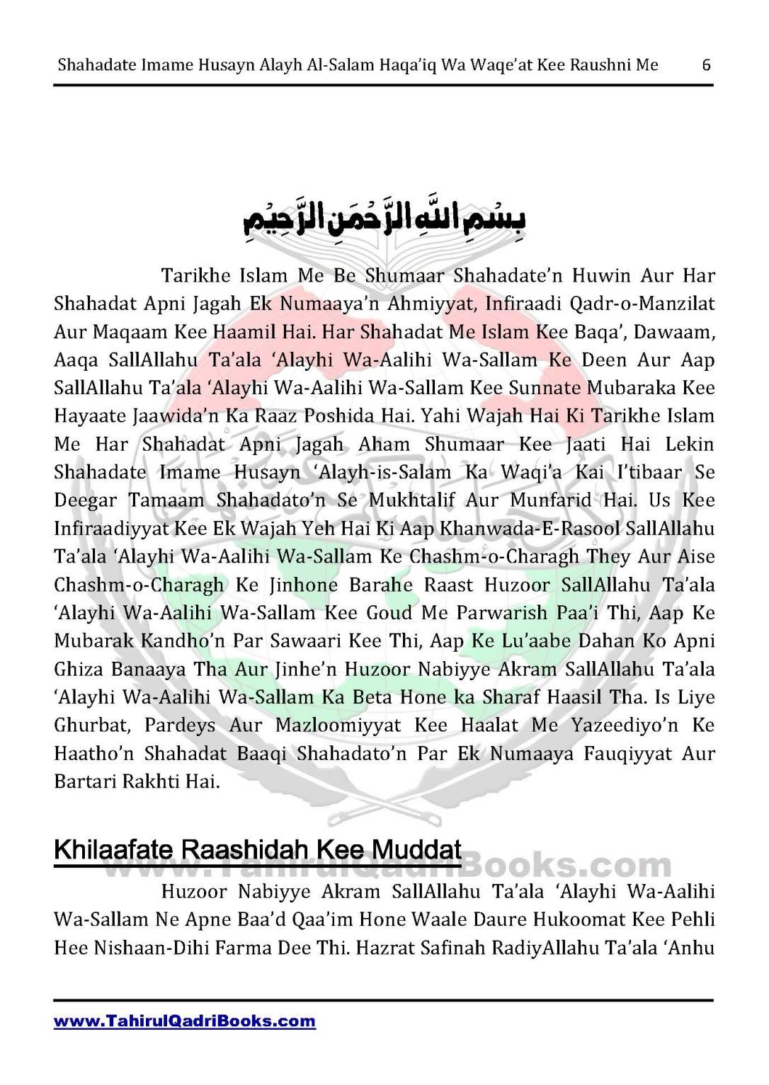 shahadate-imame-husayn-alayh-is-salam-haqaiq-wa-waqe_at-kee-raushni-me-in-roman-urdu-unlocked_Page_06