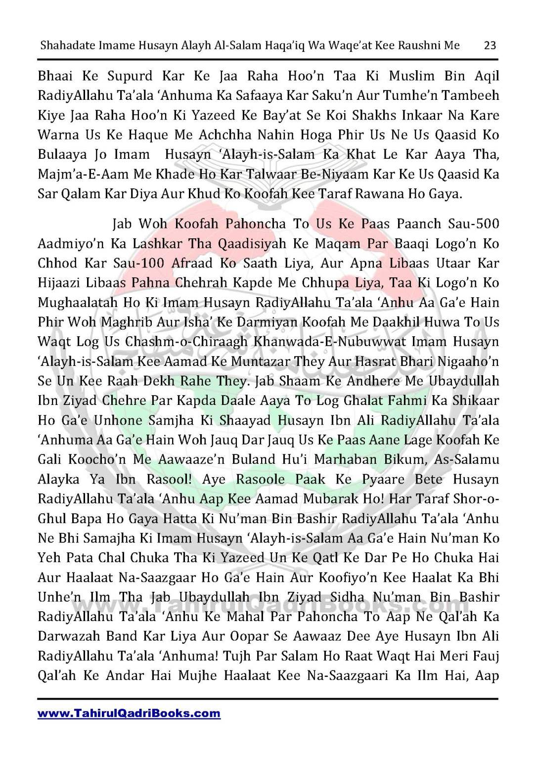 shahadate-imame-husayn-alayh-is-salam-haqaiq-wa-waqe_at-kee-raushni-me-in-roman-urdu-unlocked_Page_23