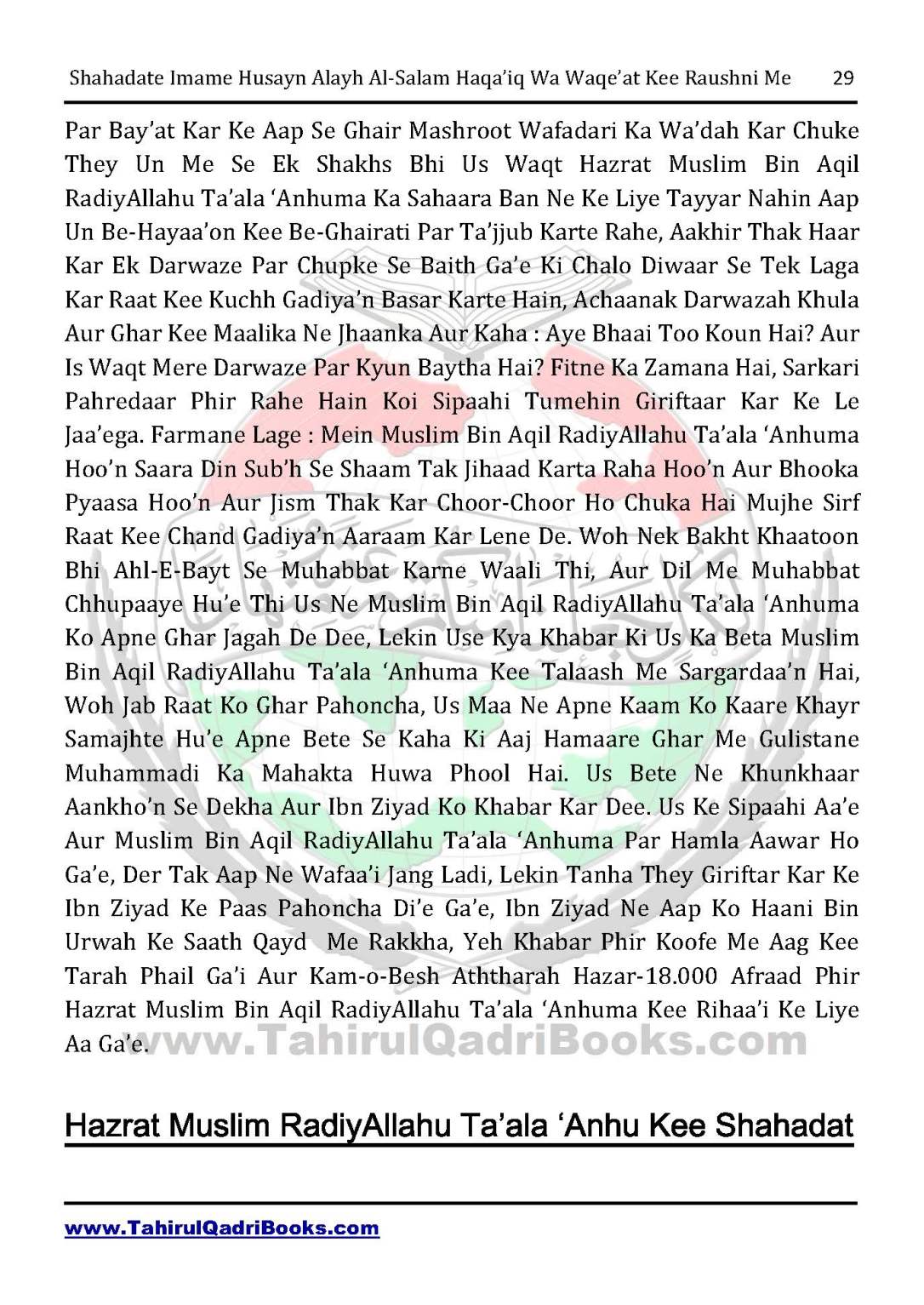 shahadate-imame-husayn-alayh-is-salam-haqaiq-wa-waqe_at-kee-raushni-me-in-roman-urdu-unlocked_Page_29
