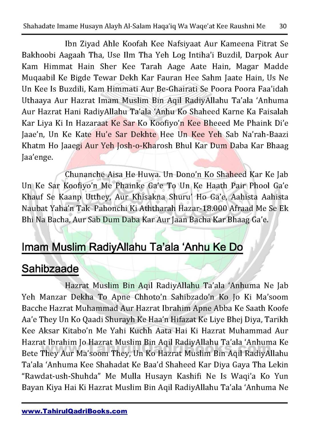 shahadate-imame-husayn-alayh-is-salam-haqaiq-wa-waqe_at-kee-raushni-me-in-roman-urdu-unlocked_Page_30