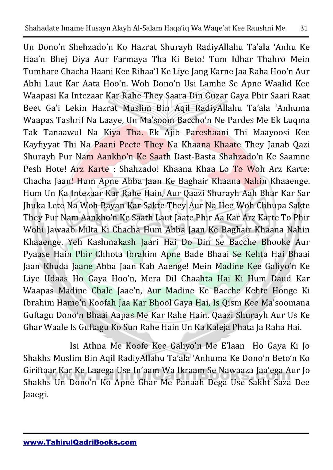 shahadate-imame-husayn-alayh-is-salam-haqaiq-wa-waqe_at-kee-raushni-me-in-roman-urdu-unlocked_Page_31