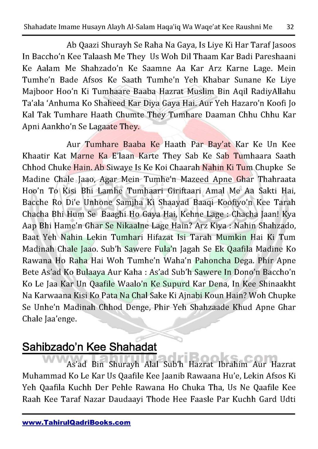 shahadate-imame-husayn-alayh-is-salam-haqaiq-wa-waqe_at-kee-raushni-me-in-roman-urdu-unlocked_Page_32