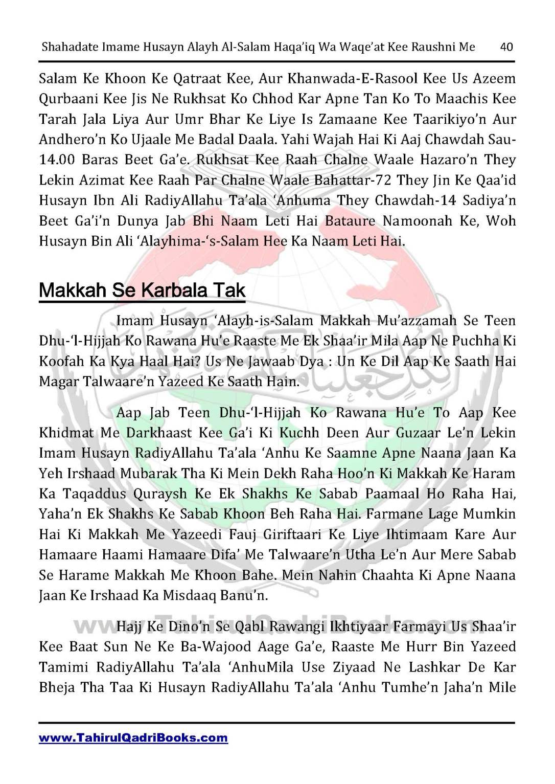 shahadate-imame-husayn-alayh-is-salam-haqaiq-wa-waqe_at-kee-raushni-me-in-roman-urdu-unlocked_Page_40