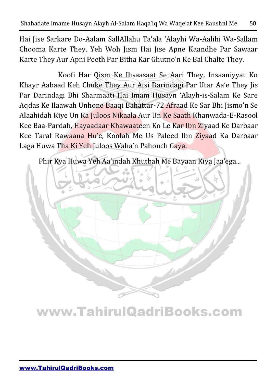shahadate-imame-husayn-alayh-is-salam-haqaiq-wa-waqe_at-kee-raushni-me-in-roman-urdu-unlocked_Page_50