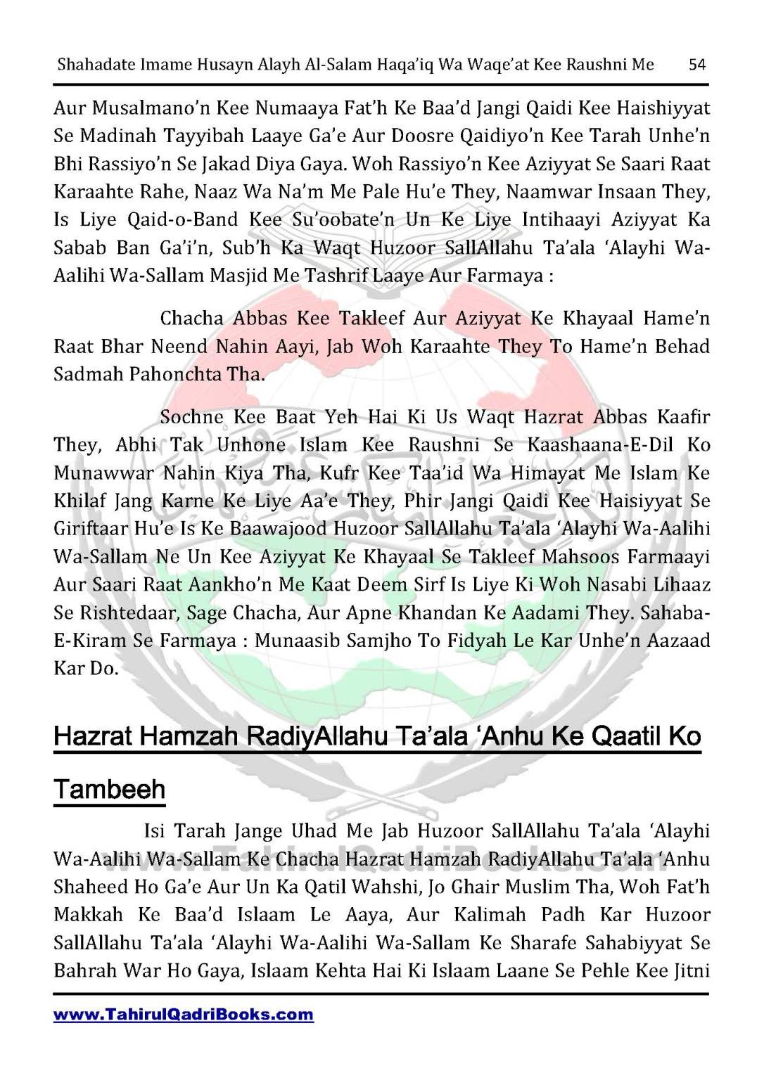 shahadate-imame-husayn-alayh-is-salam-haqaiq-wa-waqe_at-kee-raushni-me-in-roman-urdu-unlocked_Page_54