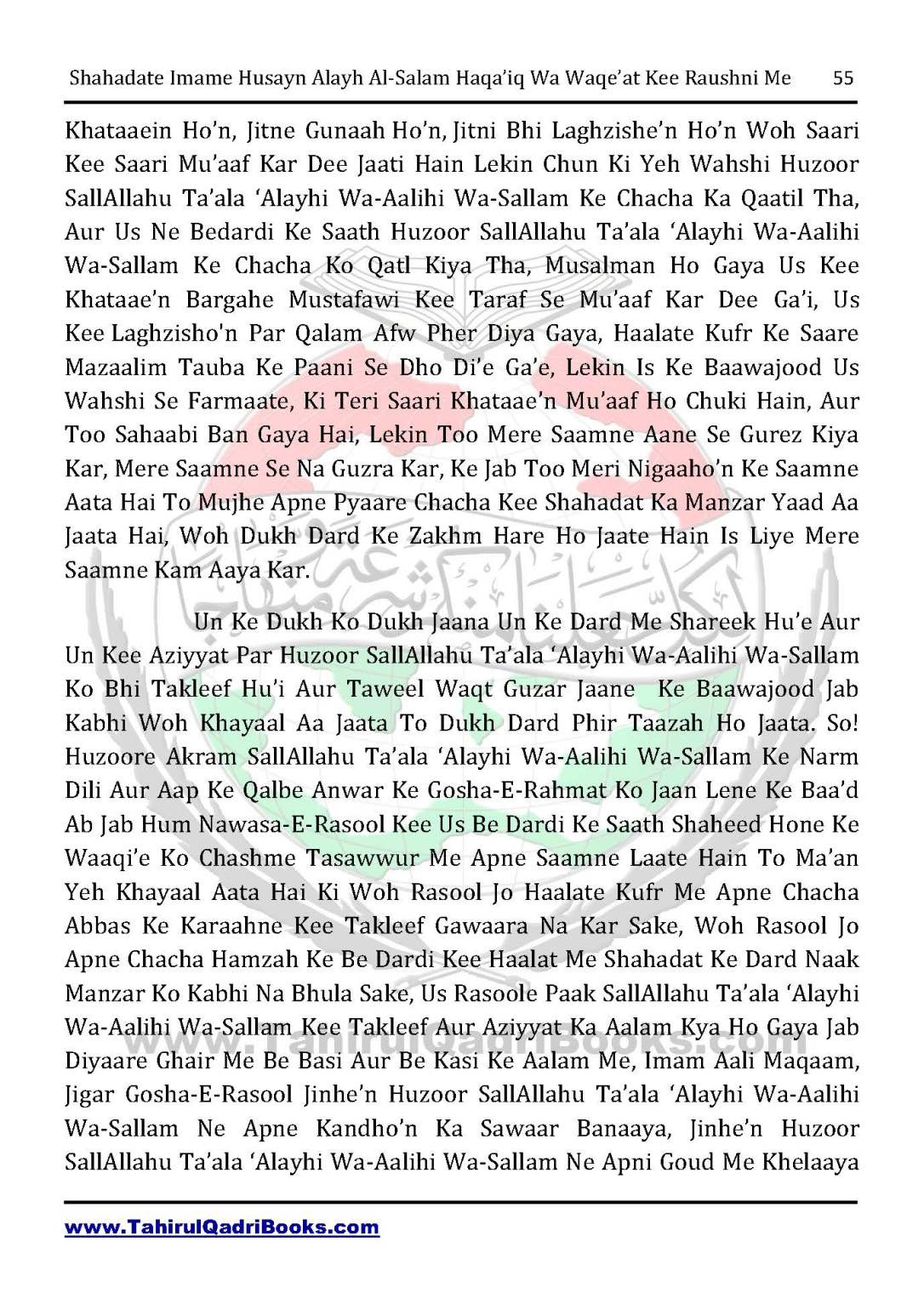 shahadate-imame-husayn-alayh-is-salam-haqaiq-wa-waqe_at-kee-raushni-me-in-roman-urdu-unlocked_Page_55