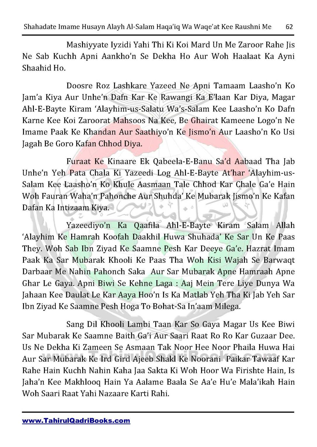 shahadate-imame-husayn-alayh-is-salam-haqaiq-wa-waqe_at-kee-raushni-me-in-roman-urdu-unlocked_Page_62