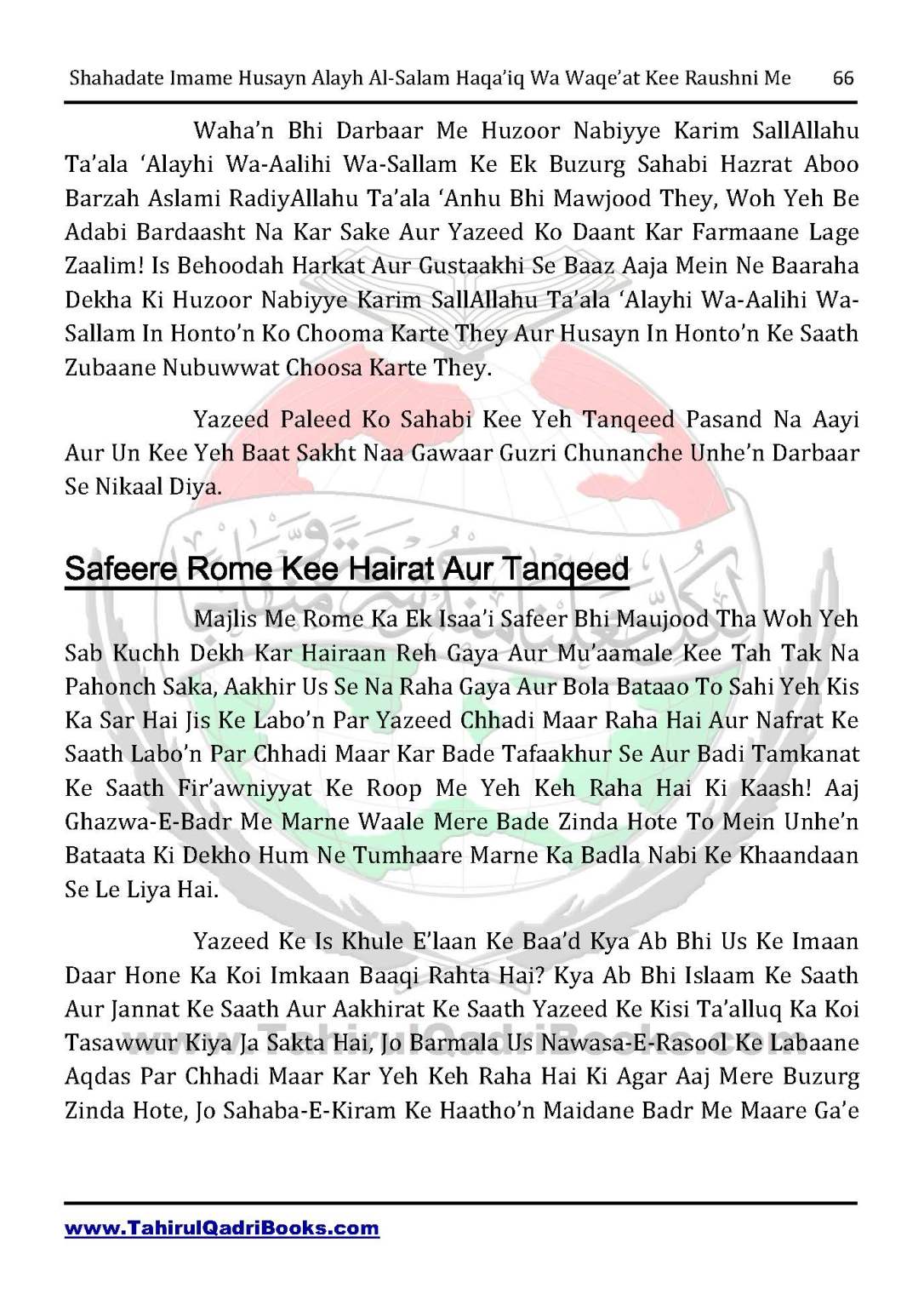 shahadate-imame-husayn-alayh-is-salam-haqaiq-wa-waqe_at-kee-raushni-me-in-roman-urdu-unlocked_Page_66