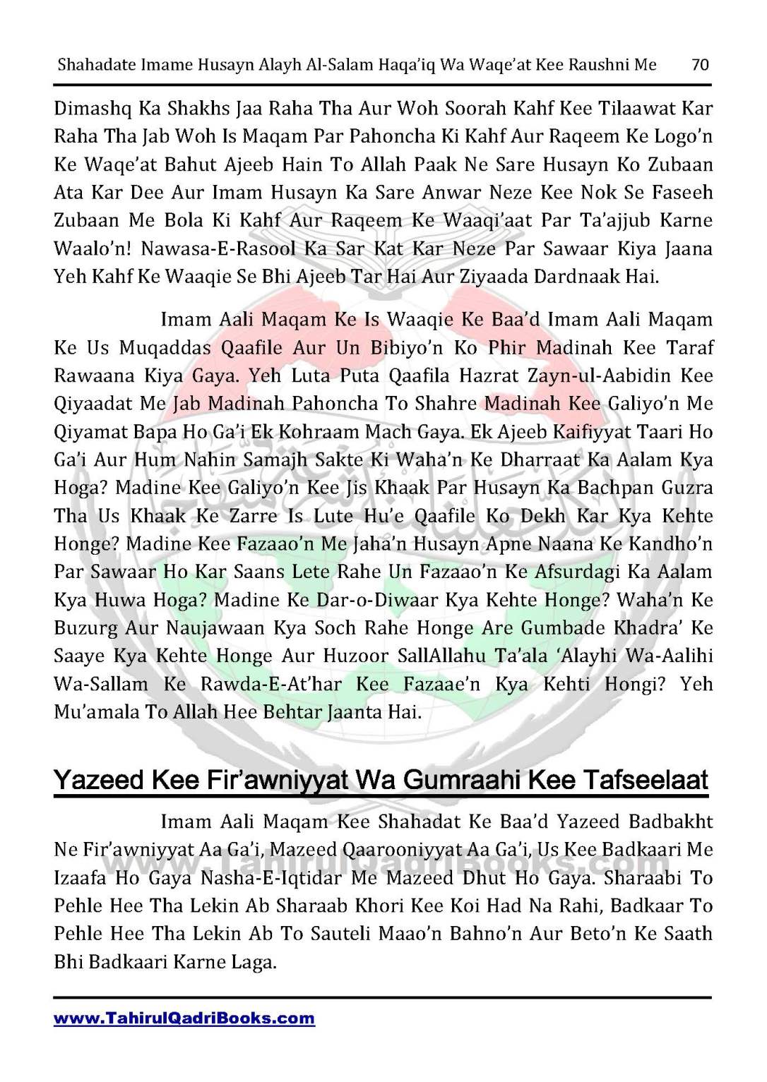 shahadate-imame-husayn-alayh-is-salam-haqaiq-wa-waqe_at-kee-raushni-me-in-roman-urdu-unlocked_Page_70